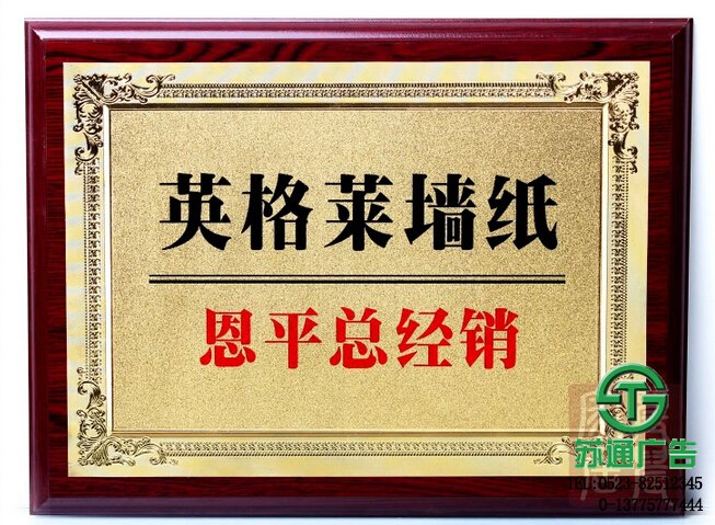 獎牌_獎章_授權牌主圖