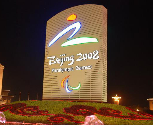 樓宇亮化工程主圖