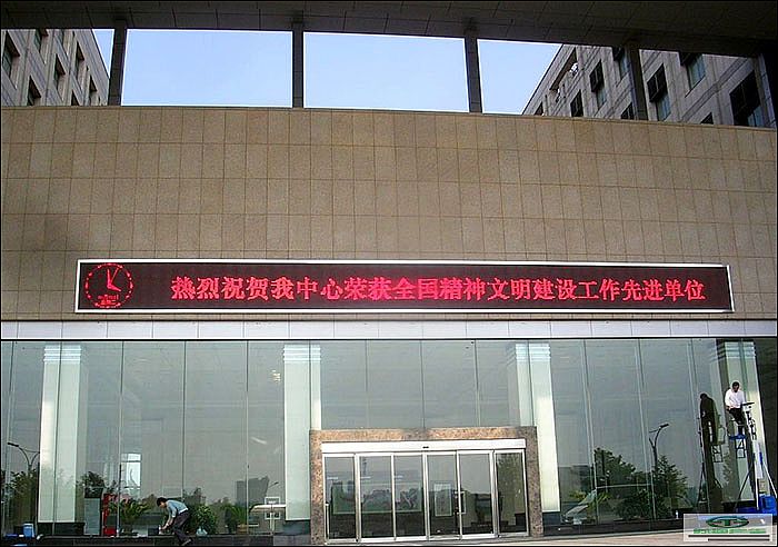 泰州led顯示屏主圖