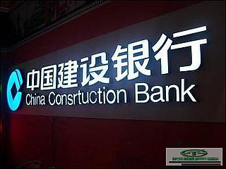 泰州led發光字廠家主圖