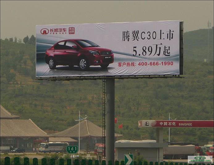 泰州高炮廣告牌主圖