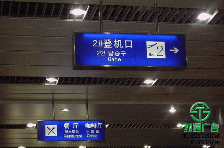 LED吊牌燈箱主圖