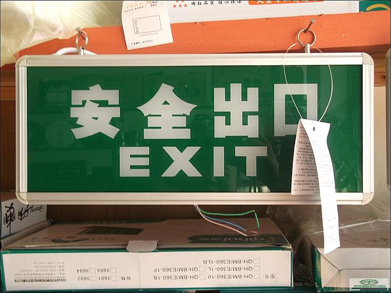 消防指示牌主圖