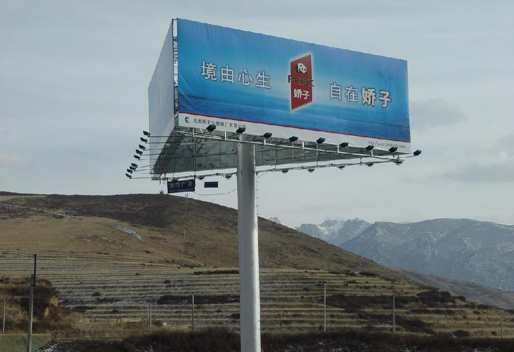 戶外三面高炮廣告