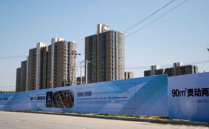 房地產落地圍檔廣告牌主圖